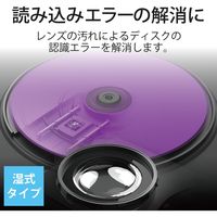 エレコム レンズクリーナー/CD/DVD/湿式/読込回復 CK-CDDVD3 1個（直送品）