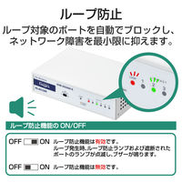 エレコム 1000BASE-T対応 スイッチングハブ/5ポート/3年保証 EHB-UG2A05-S 1個