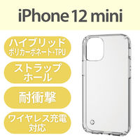iPhone12mini ケースカバー 耐衝撃 ポリカーボネート TPU クリア 透明 PM-A20AHVCCR エレコム 1個