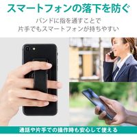 スマホバンド スマホベルト 貼り付けタイプ レザー 落下防止 スタンド おしゃれ ブラック P-STBLSBK エレコム 1個