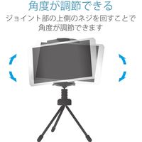 エレコム タブレット用スタンド/Wクランプタイプ3脚スタンド/ブラック TB-DSWCLMPBK 1個