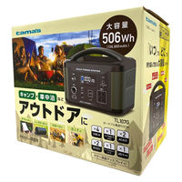 ポータブル電源　蓄電池　充電器　506Wh容量　ポータブル電源500W　TL107G　1台　多摩電子工業