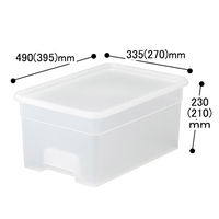 サンカ オンボックス  収納 ボックス L クリア NOB-LCL 1セット（4個:1個×4）