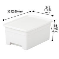 サンカ オンボックス  収納 ボックス S ホワイト OB-SWH 1セット（4個:1個×4）