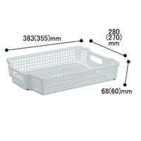 伊藤忠リーテイルリンク スタッキングバスケット 収納 ボックス  A4サイズ対応 小 SB14120 1セット（4個:1個×4）