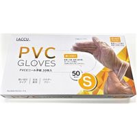 ヤマショウ ＰＶＣグローブＳ-1 YGL-003S-1 1個（50枚入り）（直送品）