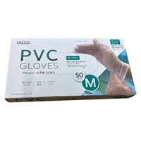 ヤマショウ ＰＶＣグローブＭ-1 YGL-003M-1 1個（50枚入り）（直送品）