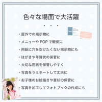 アスカ ラミネートフィルム A4幅広サイズ 100um BH907 1箱（100枚入）