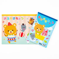 今村紙工 おえかきちょう セミB4 40枚 KR-B4 1セット（10冊）