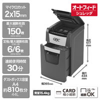 A4マイクロクロスカットオートフィードシュレッダ（最大セット枚数150枚/44L）150AFM-ESH アコブランズジャパンGBC