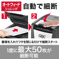 A4 クロスカットオートフィードシュレッダー（最大セット枚数50枚/20L）50AFX-ESH GSH アコブランズジャパンGBC