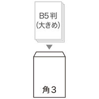 ムトウユニパック　厚口クラフト封筒 角3 サイド貼り 100P 511611080 1袋（100枚入）