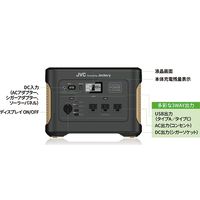 ポータブル電源　蓄電池　充電器　1002Wh容量　BN-RB10-CK　1台　JVCケンウッド