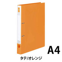 コクヨ Dリングファイル＜スムーススタイル＞ A4タテ 2穴 200枚とじ オレンジ フーUDS420YR 1箱（10冊入）