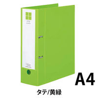コクヨ Dリングファイル＜スムーススタイル＞ A4タテ 2穴 700枚とじ 黄緑 フーUDS470YG 1箱（10冊入）