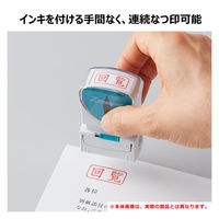 シヤチハタ ビジネス印 キャップレスA型 赤 入金/年月日 ヨコ X2-A-112H2 1個