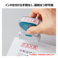 シヤチハタ ビジネス印 キャップレスB型 藍 ORIGINAL X2-B-11113 1個