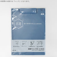 抗菌クリップボードA7940-3 レッド 1箱（10枚入）