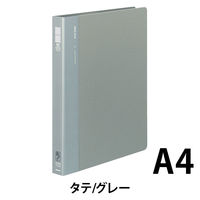 コクヨ リングファイルPP A4タテ 背幅33mm フ-F470M 1セット（20冊）