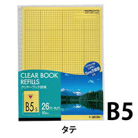 コクヨ クリヤーブック替紙 B5縦 26穴 10枚入 黄 ラ-381NY 1セット(50枚:10枚入×5パック)