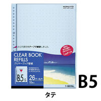 コクヨ クリヤーブック替紙 B5S 26穴 ラ-881NB 1セット(10枚入×5パック)