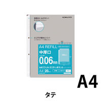 コクヨ A4リフィル<ワイドオープンポケット> (2穴・中厚口・中紙あり) ラ-AH246-2 1セット(100枚:20枚×5パック)