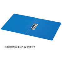 コクヨ レバーファイルZ式 PPシートA4縦 12mmとじ フ-320NDM 1セット（10冊）