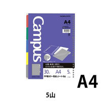 コクヨ ルーズリーフ関連商品(PP製カラー見出しシート) ノ-P998 1セット(10袋)