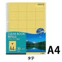 コクヨ クリヤーブック替紙 A4S 30穴 ラ-380NY 1セット(50枚:10枚入×5パック)