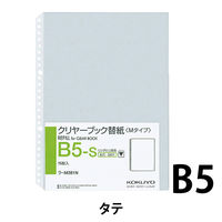 コクヨ クリヤーブック替紙B5S・26穴 ラ-M381N 1セット(15枚入×5パック)