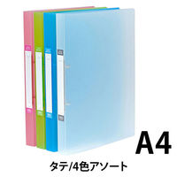 デリ 丸形2穴リングファイル背幅25mmアソート ORF-25 1箱（12冊入）ORF-25