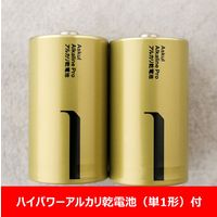 パナソニック（Panasonic）　LEDライト（懐中電灯） BFーBG41MーW　紙箱包装（乾電池セット）  オリジナル