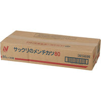 「業務用」 ニチレイフーズ サックリメンチカツ８０  　3014020 1ケース　80g×30PC　冷凍（直送品）