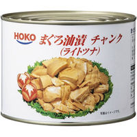 「業務用」 宝幸 まぐろ油漬チャンク　（ライトツナ）ベトナム産 48708 1ケース　T2K×6缶　常温（直送品）