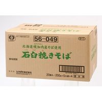 シマダヤ 業務用　北海道産そば使用石臼挽きそば２００ 57185 1ケース　(200g×5個)×4PC　冷凍（直送品）