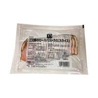 「業務用」 日東ベスト ＪＧ三元豚のロースパストラミ（スライス） 255083 1ケース　200g×10PC　冷凍（直送品）