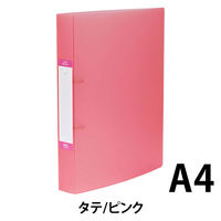 デリ 丸形2穴リングファイル背幅40mmピンク ORF-40 1冊ORF-40
