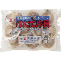 「業務用」 北海道漁業協同組合連合会 ほたて片貝（９ー１０ｃｍ） 166228 1ケース　10枚×10PC　冷凍（直送品）