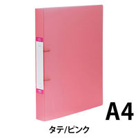 デリ 丸形2穴リングファイル背幅35mmピンク ORF-35 1セット（5冊:1冊×5）ORF-35