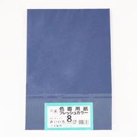 再生色画用紙八切100枚入 あいいろ C-2781 1袋
