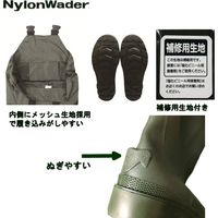 福徳産業 ナイロン胴付ウェダー 28.0cm 4965277897257 1着