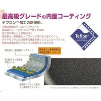 センレンキャストプロ深ＦＰ２２ 4977449012665 1個 北陸アルミニウム（直送品）