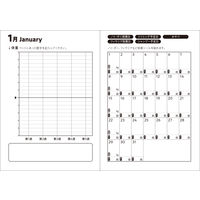 広済堂ネクスト どうぶつの記録 doubutsu 1束(50冊入)