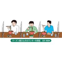 ムサシ・トレイディング・オフィス 飛沫防止パーテーション 自立型 簡易遮蔽フィルム W40 H55cm SSF-400H 1台（直送品）