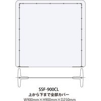 ムサシ・トレイディング・オフィス 飛沫防止パーテーション 自立型 簡易遮蔽フィルム クローズ W９0 H90cm SSF-900CL 1台（直送品）