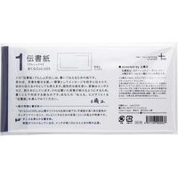 山櫻 伝書紙 no.1(さくらCOC) 5冊セット 351341 1セット(1種×5冊)（直送品）