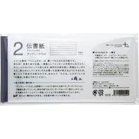 山櫻 伝書紙 no.2(ダンデレードCOC) 5冊セット 351342 1セット(1種×5冊)（直送品）