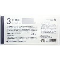 山櫻 伝書紙 no.3(淡クリームキンマリ) 5冊セット 351343 1セット(1種×5冊)（直送品）