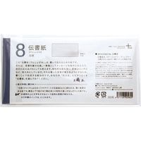 山櫻 伝書紙 no.8(白夜) 5冊セット 351348 1セット(1種×5冊)（直送品）
