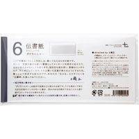 山櫻 伝書紙 no.6(ダイヤバルキー) 5冊セット 351346 1セット(1種×5冊)（直送品）